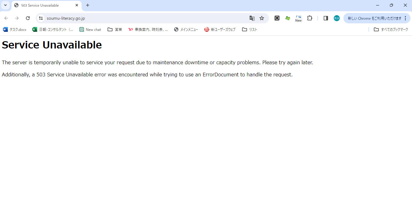 第〇〇号　講師ニュース